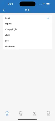 梯子免费永久免费版android下载效果预览图