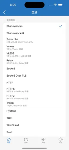 梯子免费永久免费版android下载效果预览图